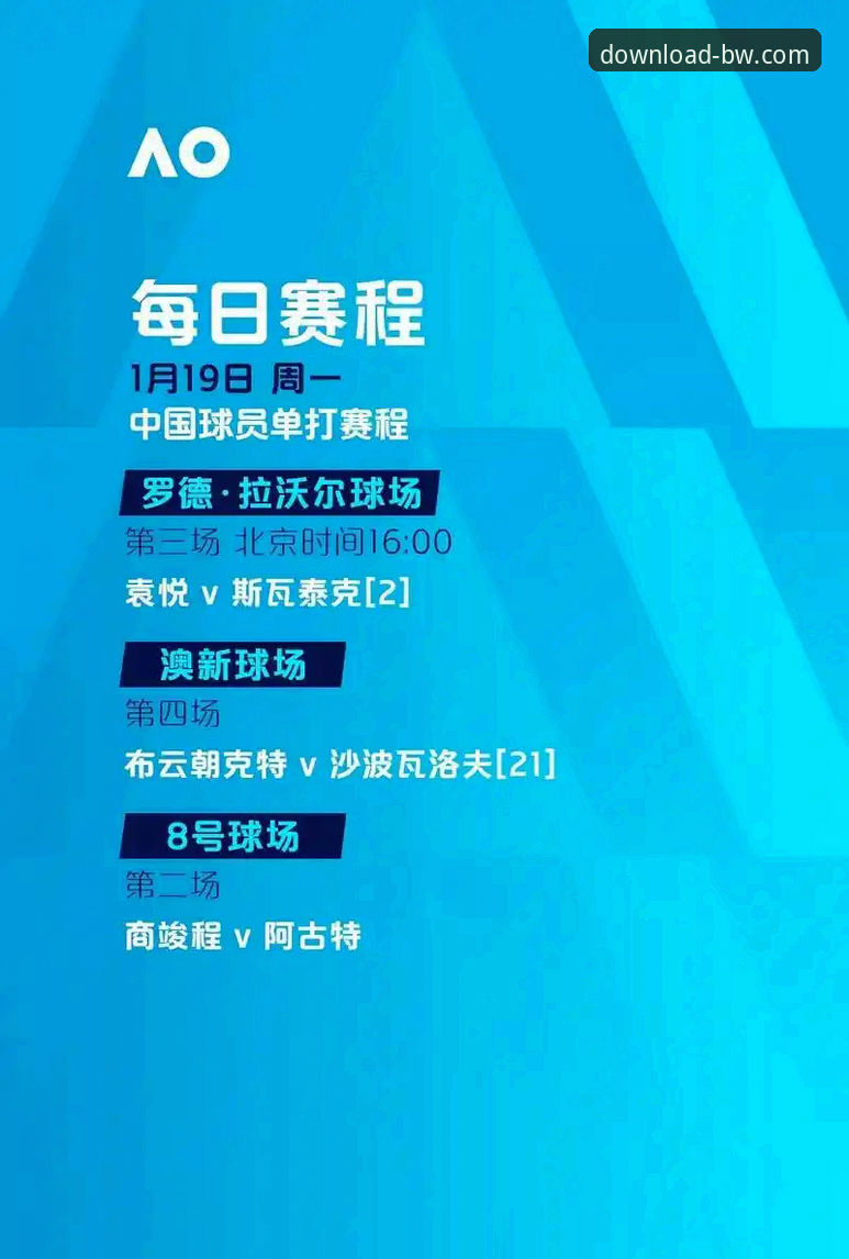 3个关键信号解读：意大利足坛名宿奥尔西的教练选择新思路，宝威体育APP带你深度解析